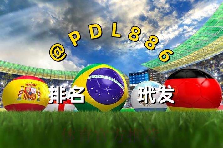 2026世界杯买球最新网址 2026世界杯买球最新网址